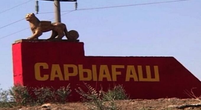 Саялы Сарыағашым