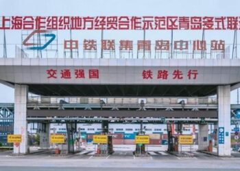 Демонстрационная зона Китай-ШОС ускоренно формирует новую площадку для международного взаимодействия