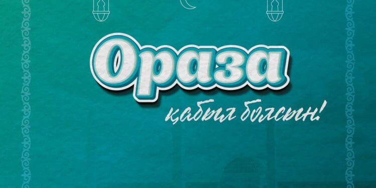 Тоқаев Қазақстан халқын Рамазан айының басталуымен құттықтады