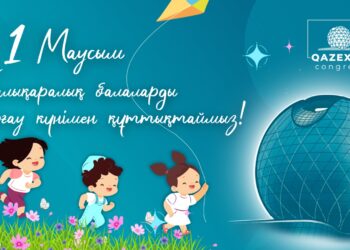 1 маусымда Болашақ энергиясы музейіне балалар тегін кіре алады