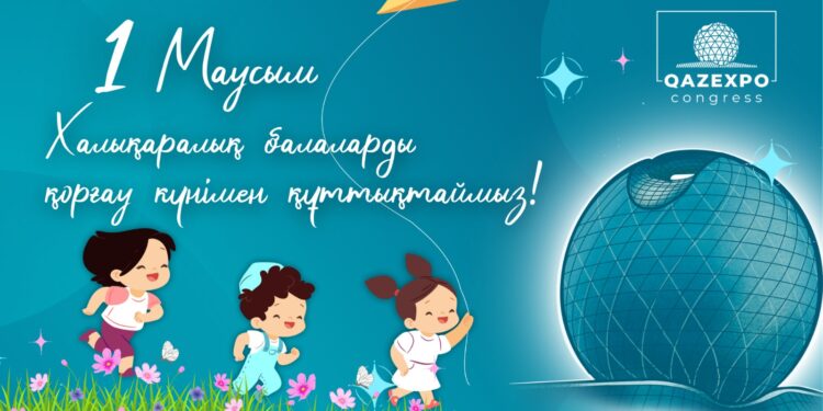 1 маусымда Болашақ энергиясы музейіне балалар тегін кіре алады