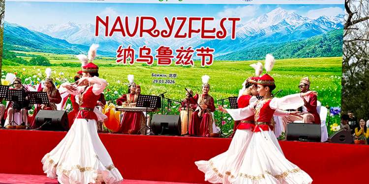 Бейжіңде Наурыз мерекесі тойланды