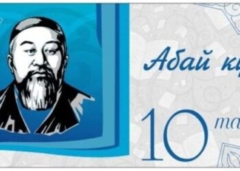 Тоқаев қазақстандықтарды Абай күнімен құттықтады